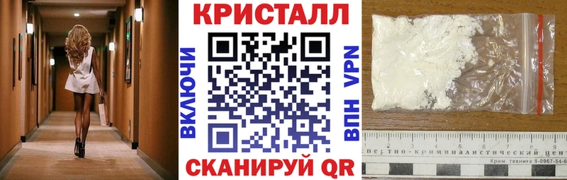Купить закладки  Белокуриха  Амфетамин VHQ 