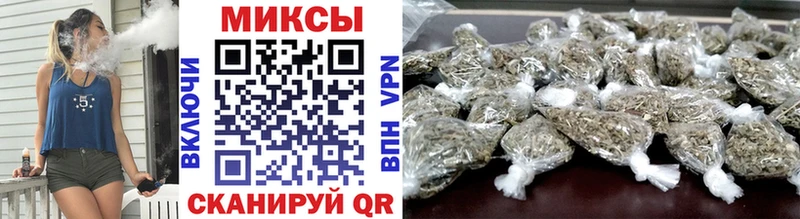 Купить  Белокуриха  Бутират бутик 