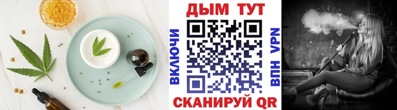 Canna-Cookies марихуана Купить где Белокуриха