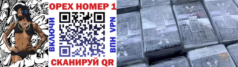 Купить закладки  Белокуриха  КОКАИН FishScale 
