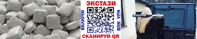Экстази TESLA  Купить  Белокуриха 