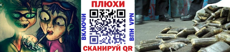 Купить закладки  Белокуриха  ГАШИШ VHQ 