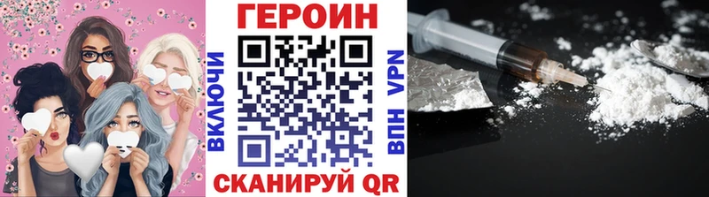 Героин гречка Купить закладки Белокуриха