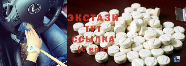 экстази Дмитровск