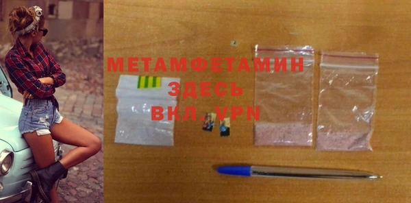 мдма Дмитров
