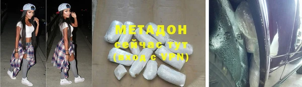 мдма Дмитров