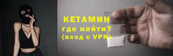 мдма Дмитров
