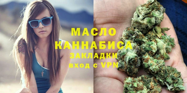 мдма Дмитров