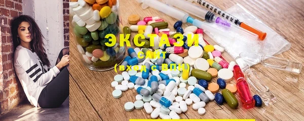 кокаин VHQ Гусь-Хрустальный