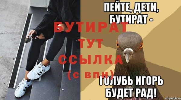 экстази Дмитровск
