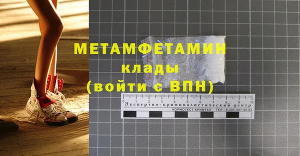 мдма Дмитров