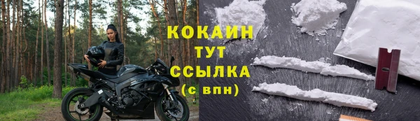 экстази Дмитровск