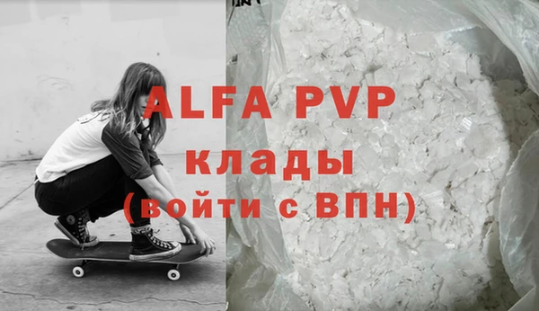 мдма Дмитров