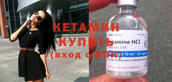 экстази Дмитровск