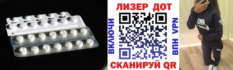 Купить закладки  Белокуриха  Лсд 25 экстази кислота 