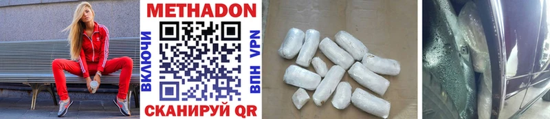 Купить закладки  Белокуриха  МЕТАДОН methadone 