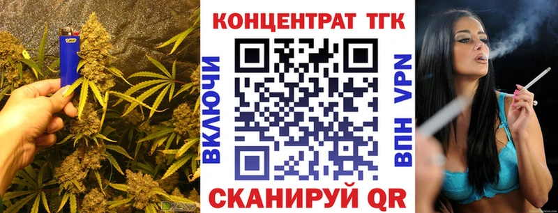 Купить закладки  Белокуриха  Дистиллят ТГК вейп 
