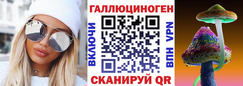 Купить закладки  Белокуриха  Галлюциногенные грибы прущие грибы 
