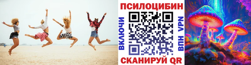 Галлюциногенные грибы прущие грибы Белокуриха