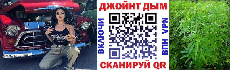 Купить закладки  Белокуриха  Марихуана тримм 